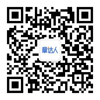 深圳豸印科技有限责任公司-公众号